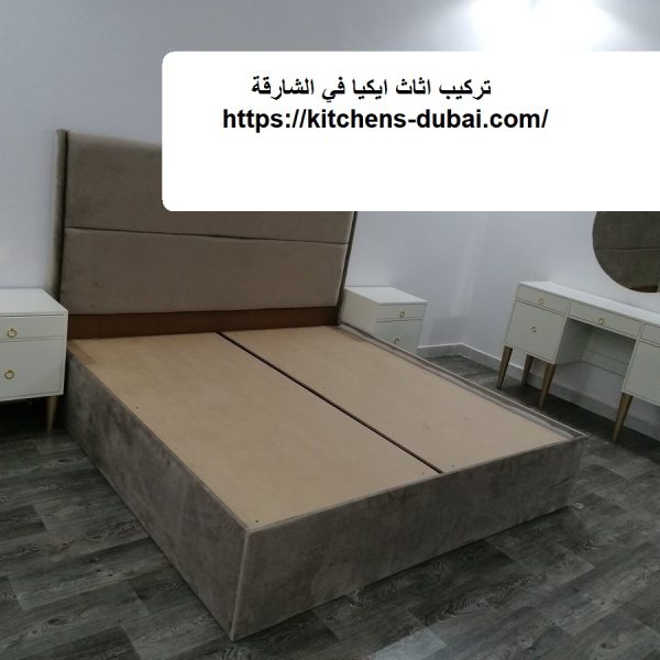 تركيب اثاث ايكيا في الشارقة