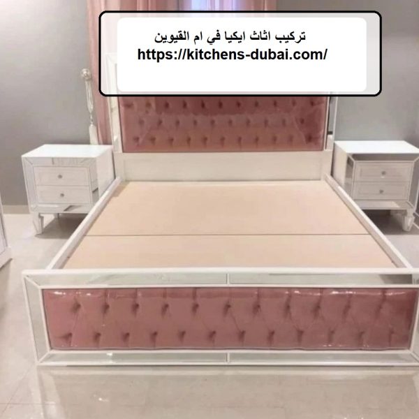 تركيب اثاث ايكيا في ام القيوين