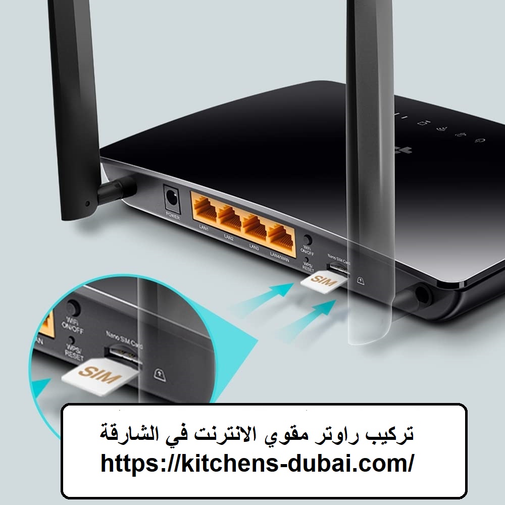 تركيب راوتر مقوي الانترنت في الشارقة