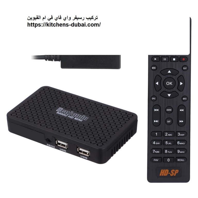 تركيب رسيفر واي فاي في ام القيوين