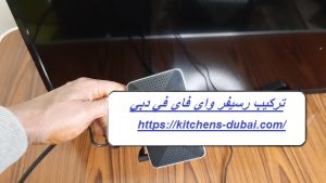تركيب رسيفر واي فاي في دبي |0559385480| فني تركيب
