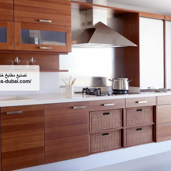 تصنيع مطابخ خشب في ام القيوين