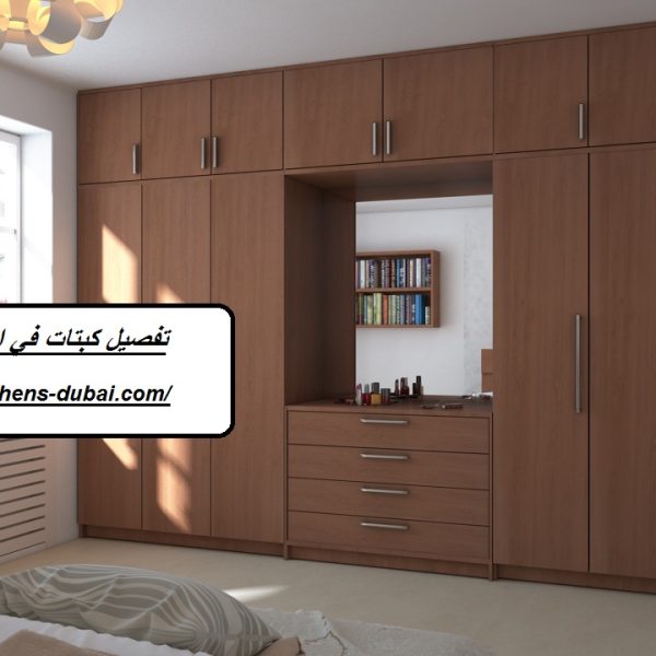 تفصيل كبتات في ام القيوين