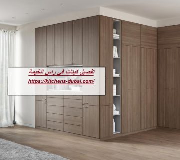 تفصيل كبتات في راس الخيمة