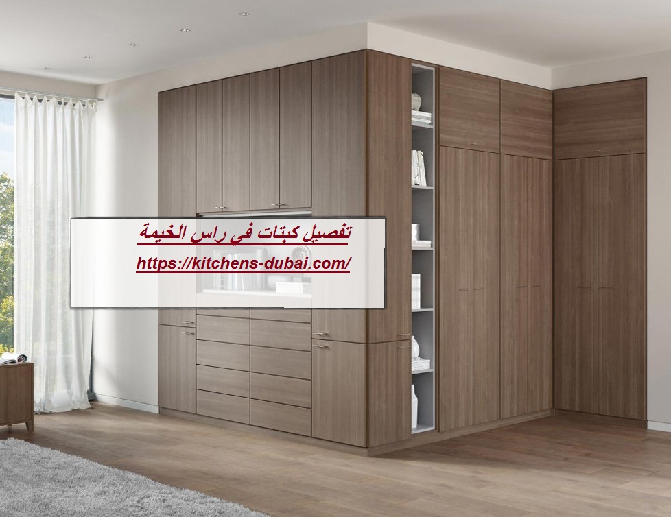 تفصيل كبتات في راس الخيمة